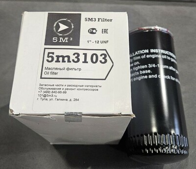 �������� ������ 5M3 Filter 5m3103